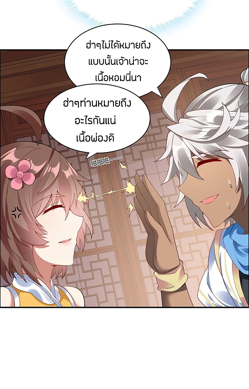 อ่านมังงะ การ์ตูน